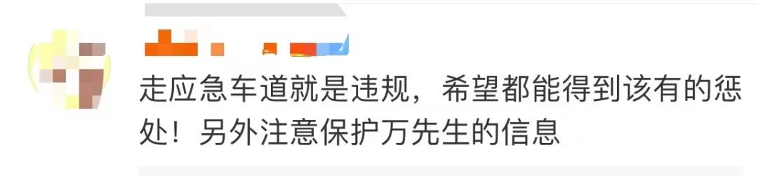 前方两车碰撞起火，后方23辆车被罚 网友：干得漂亮！