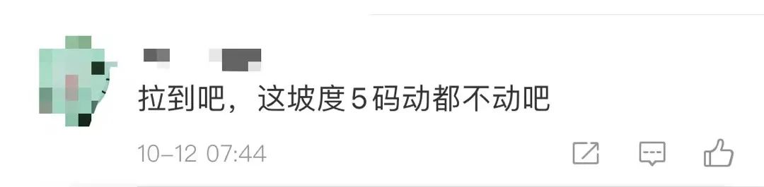 停车场成“底盘杀手”？山姆会员店回应 网友：地都剐白了