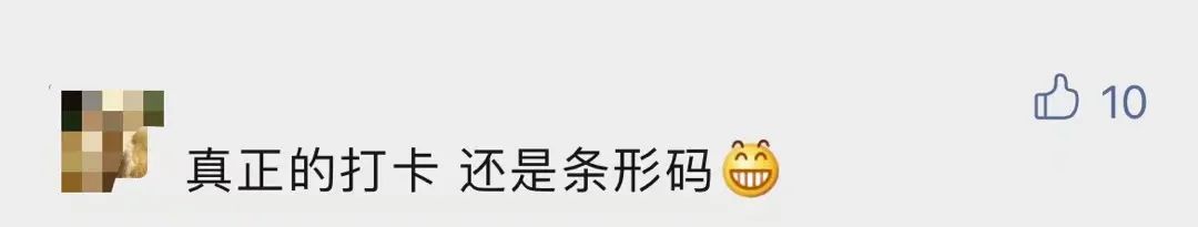 停车场成“底盘杀手”？山姆会员店回应 网友：地都剐白了