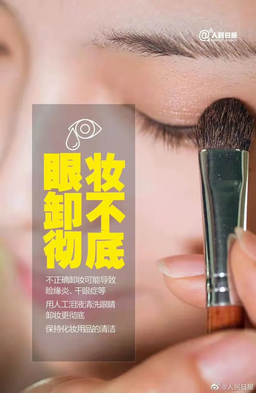 长期关灯玩手机,广东21岁女孩黑眼珠已变白!医生:手术!