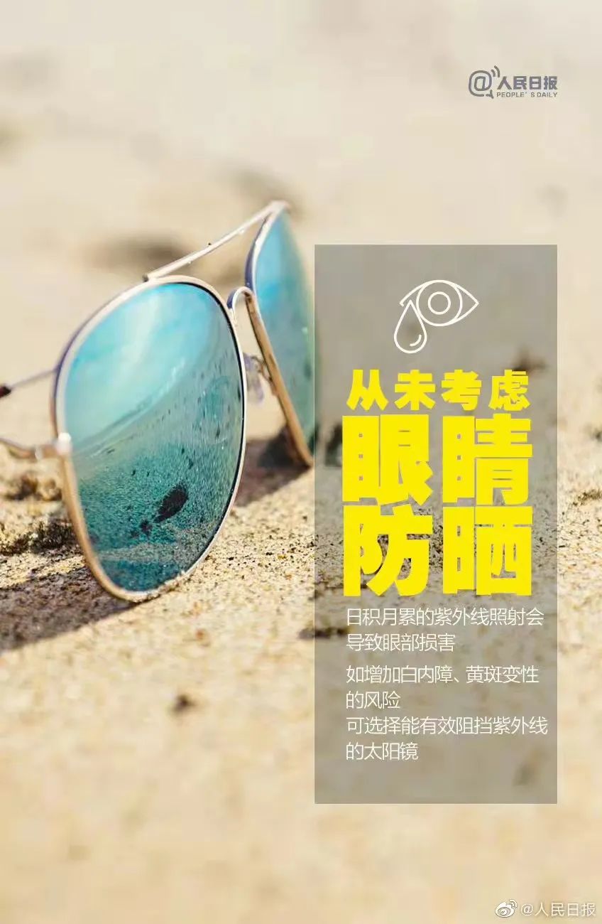 长期关灯玩手机,广东21岁女孩黑眼珠已变白!医生:手术!