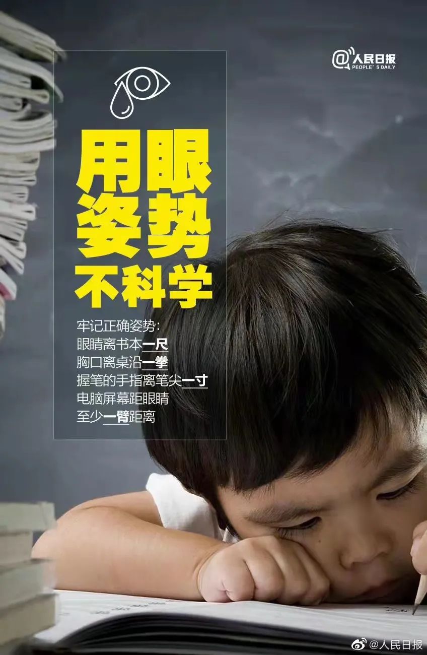 长期关灯玩手机,广东21岁女孩黑眼珠已变白!医生:手术!