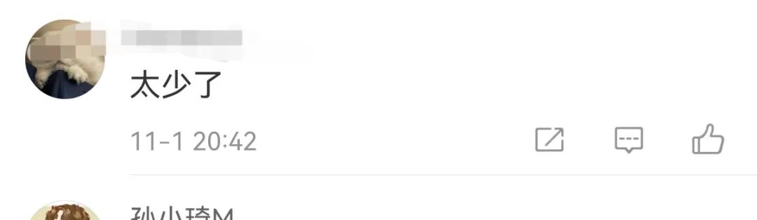 海底捞豆花过期被罚款2万元