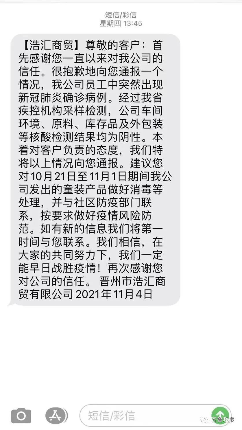 双十一：收到这样的快递，可能要隔离一周