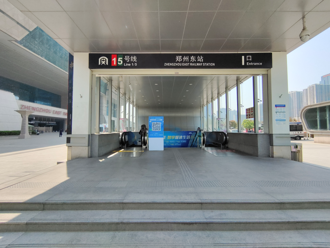 4月5日起，郑州地铁郑州东站这6个出入口陆续关闭