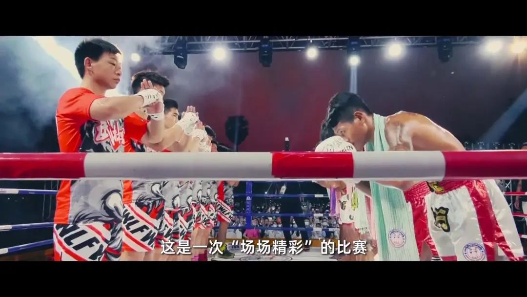 武林风中柬对抗赛今晚激情开打