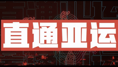 微信图片_20220624194319.gif