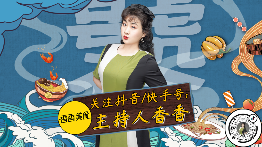 首页>香香美食>正文>