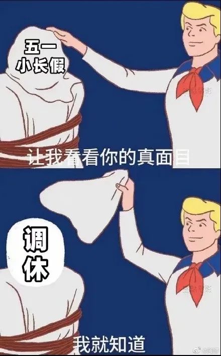 为啥春天的气温这！么！任！性！动不动就大降温