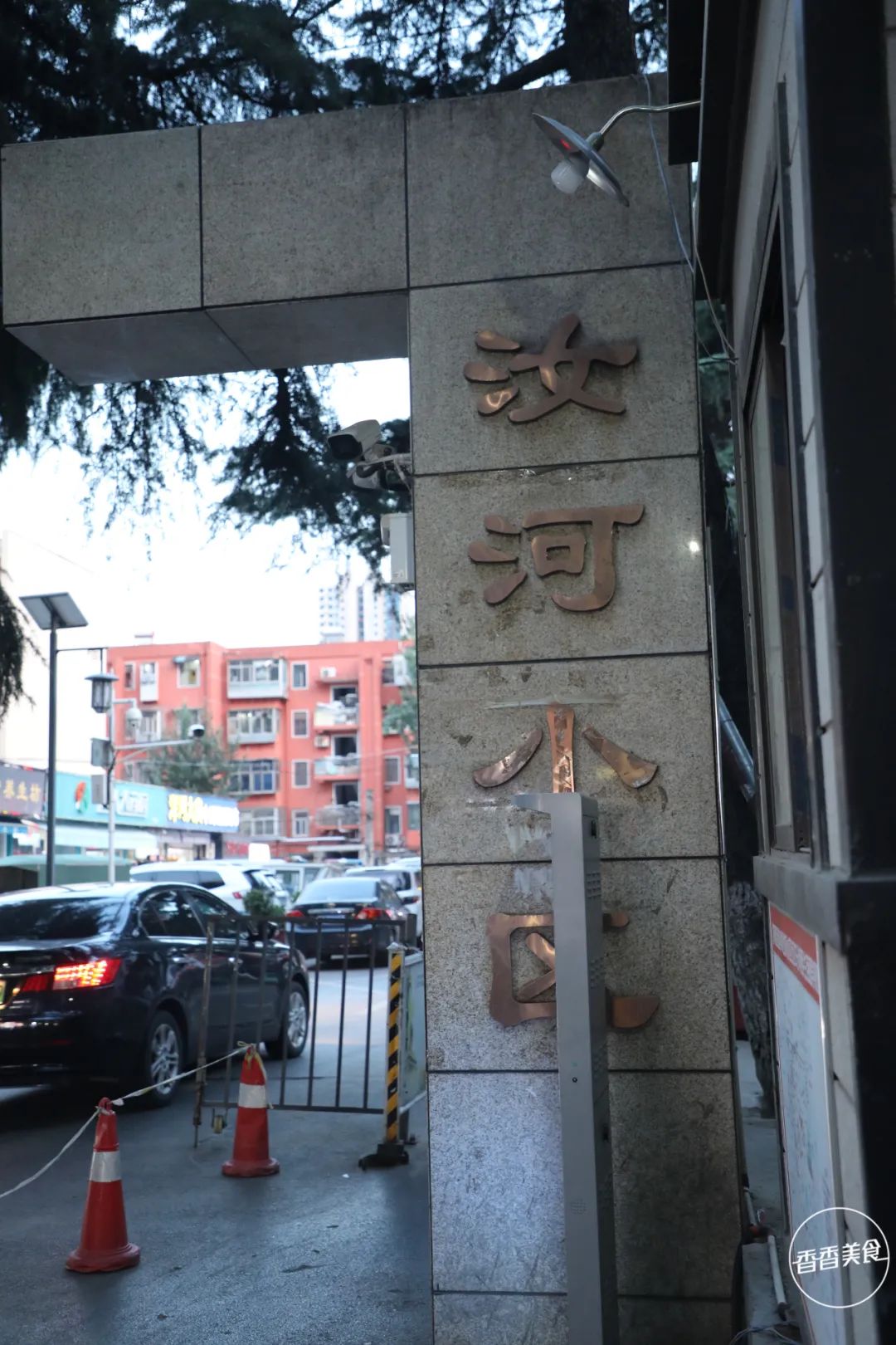 曾经爆火的汝河小区夜市,故地重游还是不是那个味儿?