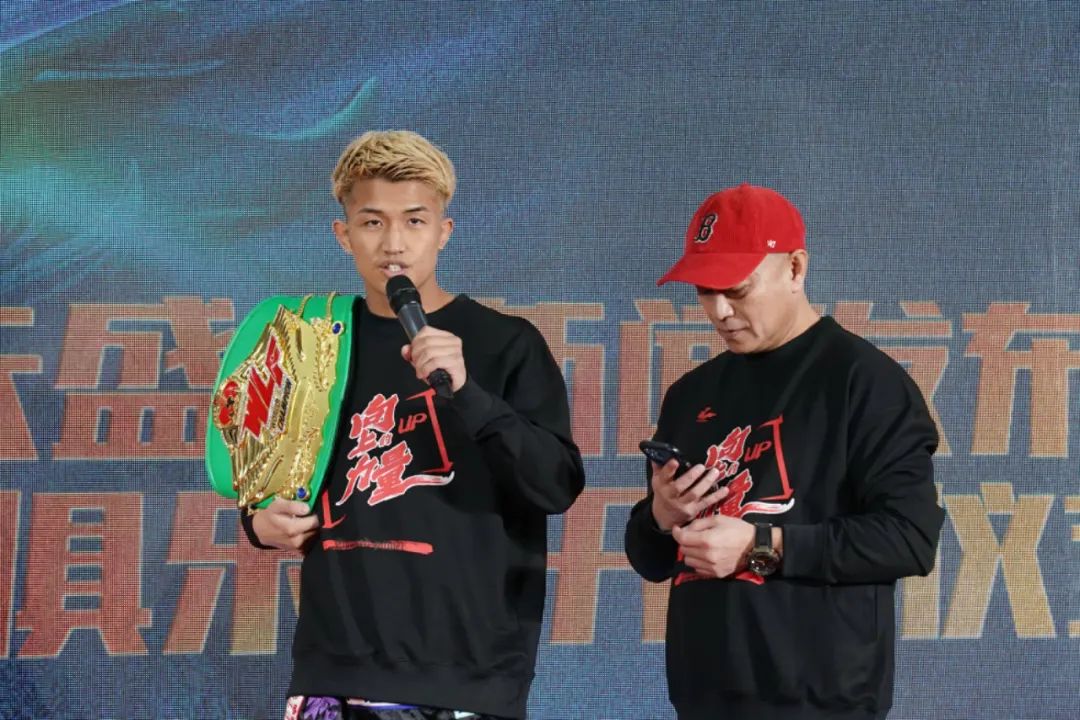 武林风云榜朝久裕贵我会努力学习中文