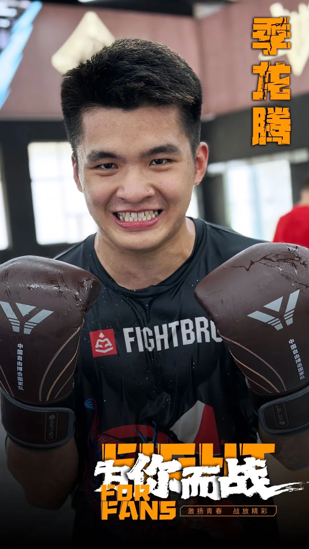 赛半决赛易宇轩点数胜韩天翔#14易宇轩#15 张勇2023年12月30日岁末